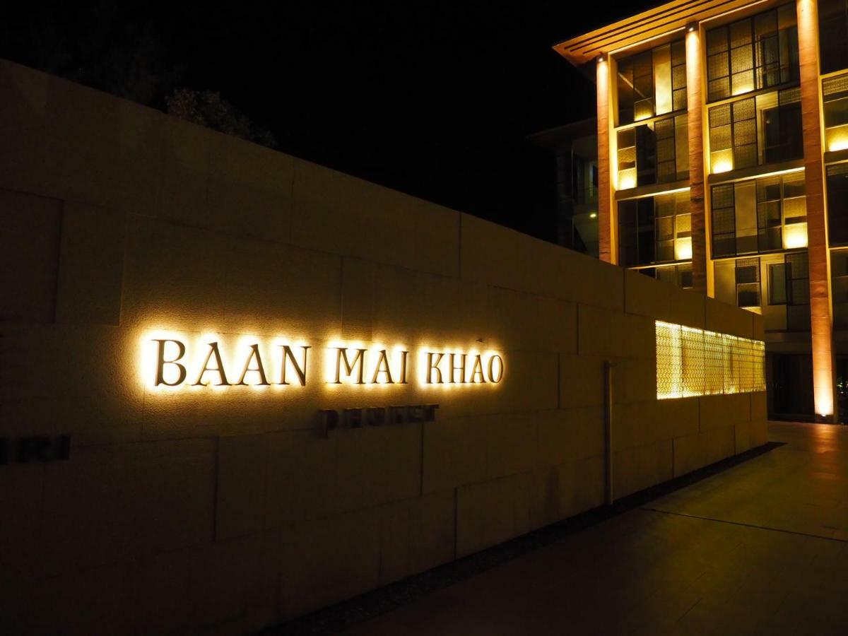 Baan 麦拷海滩